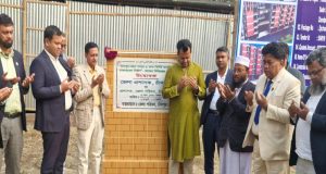 চিলড্রেন