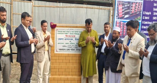 জেলা পরিষদের