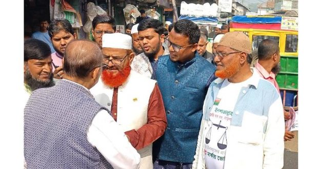 দাঁড়িপাল্লা