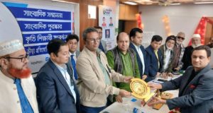 চাঁদপুর