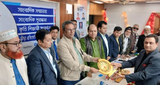 সাংবাদিক