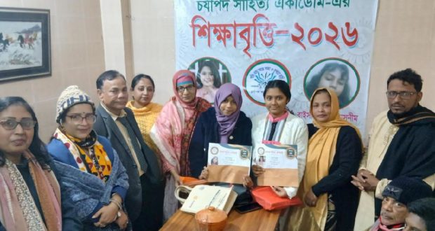 চর্যাপদ