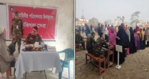 রাজারগাঁও