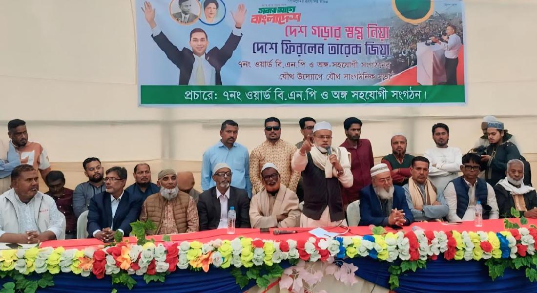 ‘গণতন্ত্র পুনরুদ্ধারের লড়াইয়ে তৃণমূল নেতাকর্মীরাই আসল শক্তি’