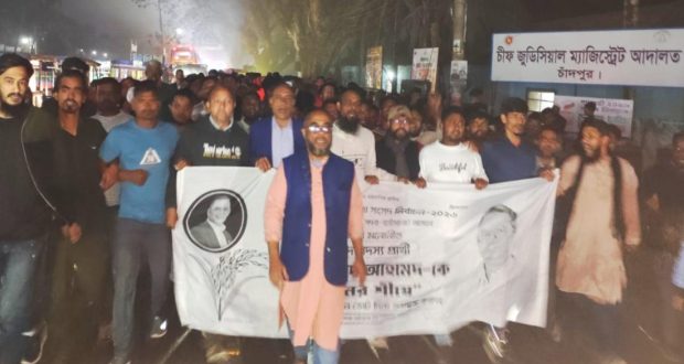 ইব্রাহীম