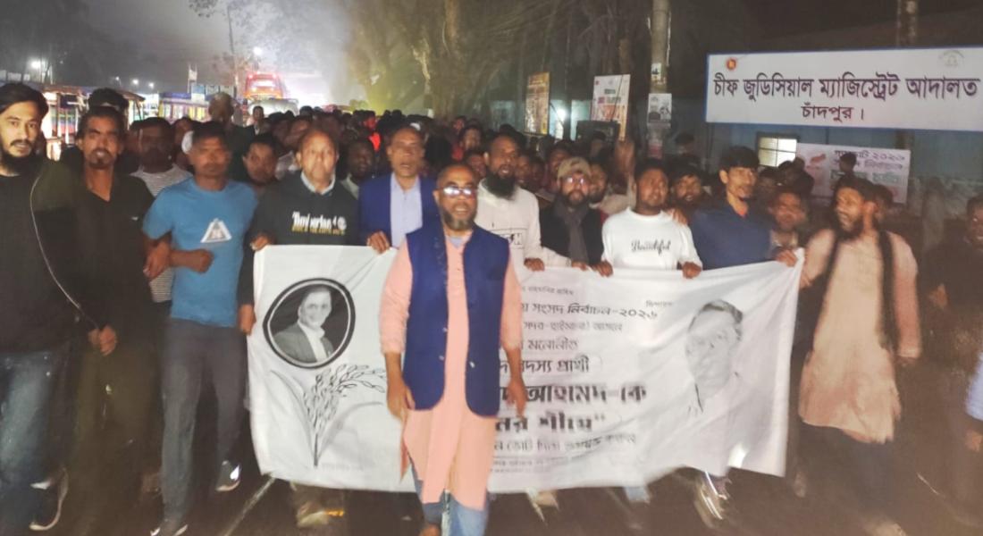 ১২ ফেব্রুয়ারি আমরা ধানের শীষের বিজয় নিয়ে ঘরে ফিরবো: ইব্রাহিম জুয়েল ধানের শীষের