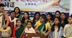 বিদ্যুৎ