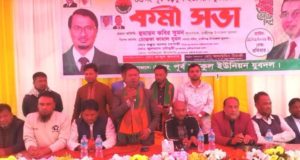 হাজীগঞ্জে নকল সরবরাহের দায়ে বহিস্কার ও জরিমানা