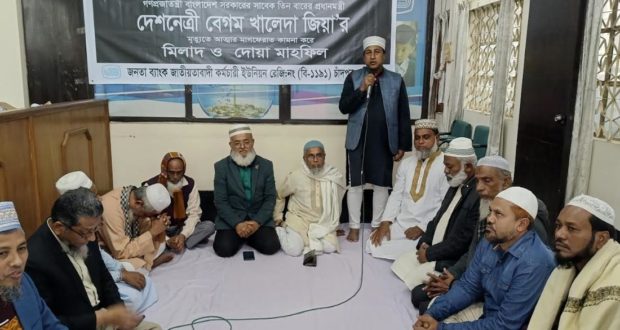 খালেদা জিয়ার