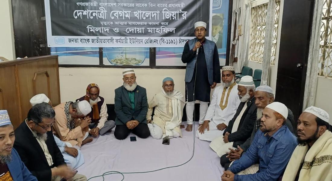 ‘বেগম খালেদা জিয়ার রাজনৈতিক অবদান ইতিহাসে স্মরণীয় হয়ে থাকবে’