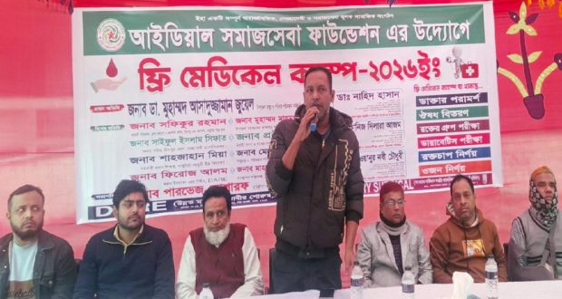 মেডিকেল