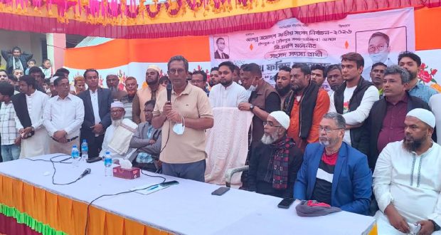 ধানের শীষ