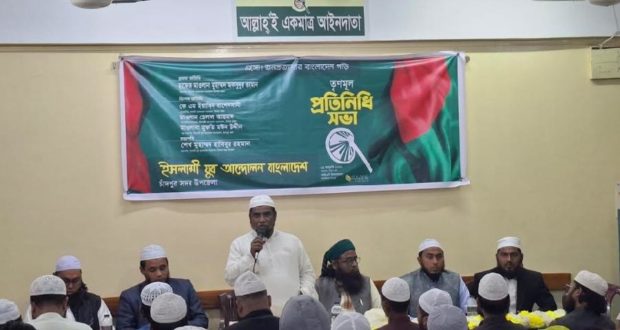 মহাজোটের