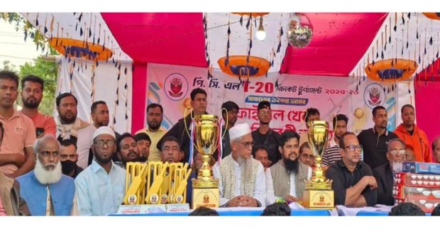 ক্রিকেট