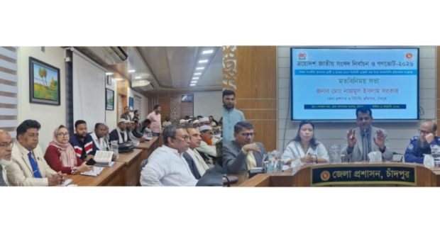 নির্বাচনে