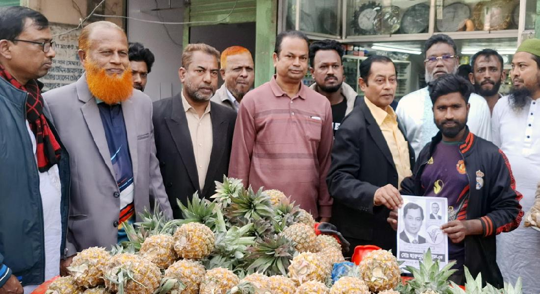 নির্বাচনী