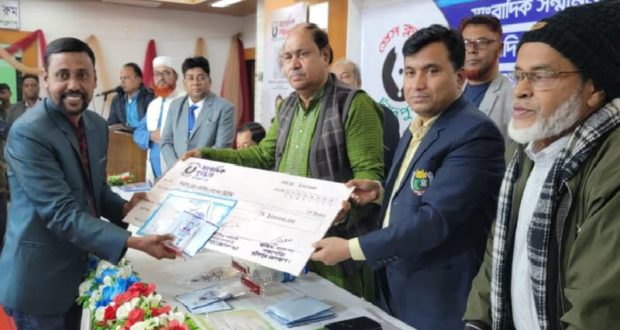 সাংবাদিক