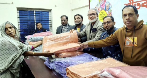 শীতার্ত