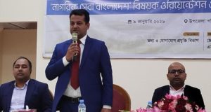 শরিফা আক্তার পপি : চাকুরির প্রলোভনে সর্বস্ব হারিয়ে অসহায়