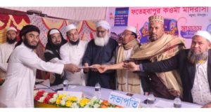 সংর্ঘষে