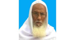 ১২ বছর বয়সে চাঁদপুরের কচুয়া থেকে কাজের, ১২ বছর বয়সে চাঁদপুরের কচুয়া থেকে কাজের