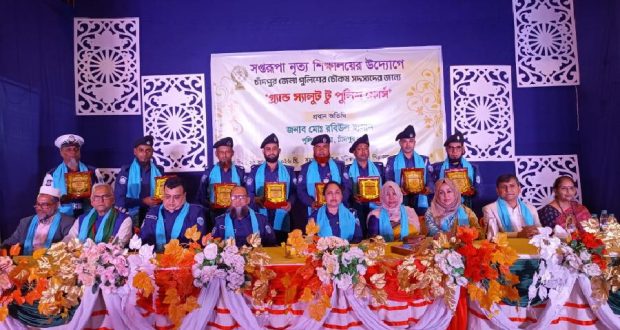 পুলিশের