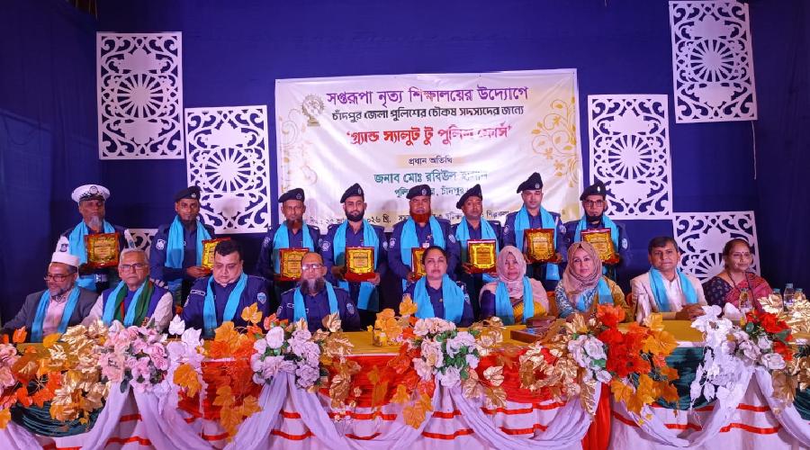 চাঁদপুর জেলা পুলিশের চৌকস সদস্যদের সম্মানে ‘গ্র্যান্ড স্যালুট টু পুলিশ ফোর্স’