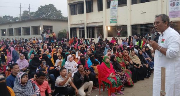 ফ্যামিলি