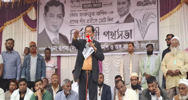 ক্ষমতায়