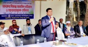 চাঁদপুর সদর থানা ছাত্রদলের কমিটি গঠন