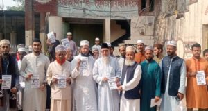 ট্রাকচাপায়