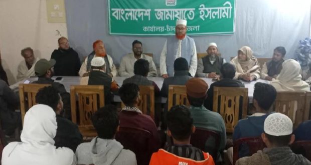 জামায়াতে