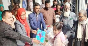 বহিষ্কার