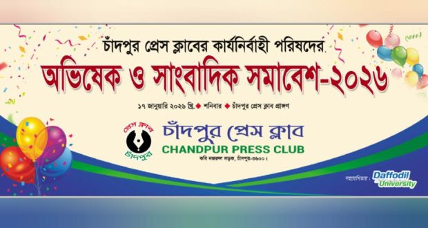 প্রেসক্লাবের