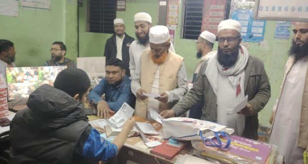 ধানের শীষের