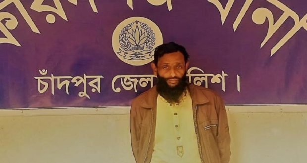 ফরিদগঞ্জে