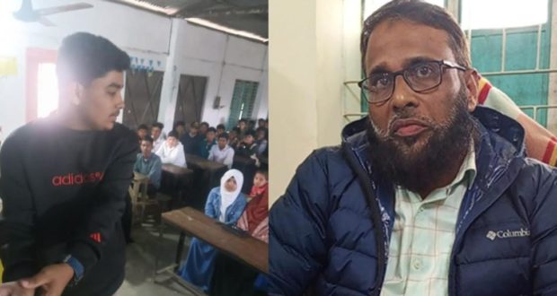 শিক্ষককে