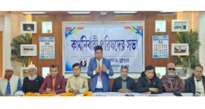 চাঁদপুর