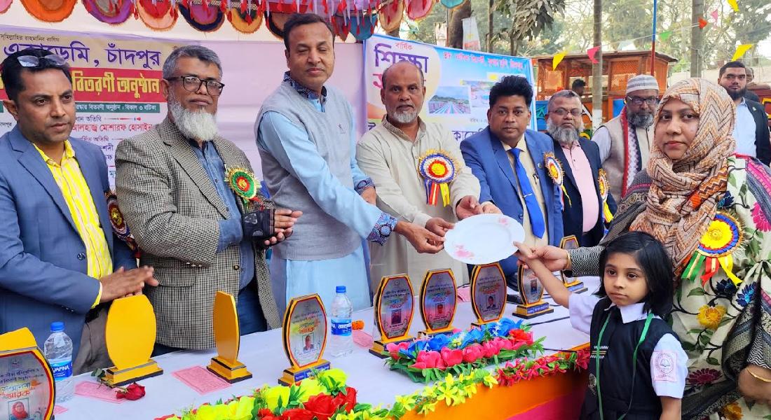 ইকরা মডেল একাডেমির বার্ষিক ক্রীড়া ও পুরস্কার বিতরণ