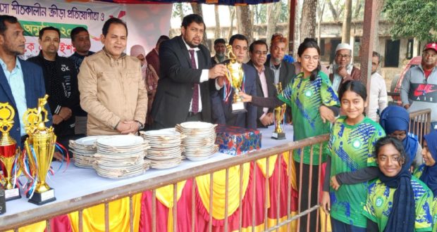 শীতকালীন