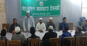 ৫ম বর্ষে পা রাখলো চাঁদপুর টাইমস