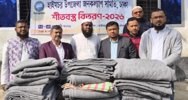 জনকল্যাণ