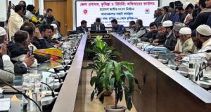 মনোনয়নপত্র বাতিল