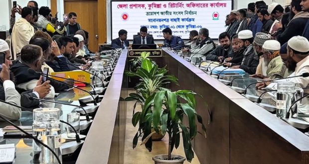 মনোনয়নপত্র বাতিল