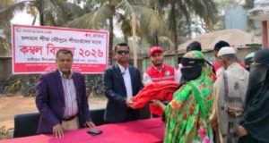 জনকল্যাণ