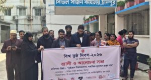 চিলড্রেন