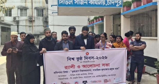 কুষ্ঠরোগ