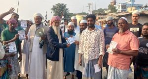 ধানের শীষকে