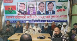 মৃত্যুর