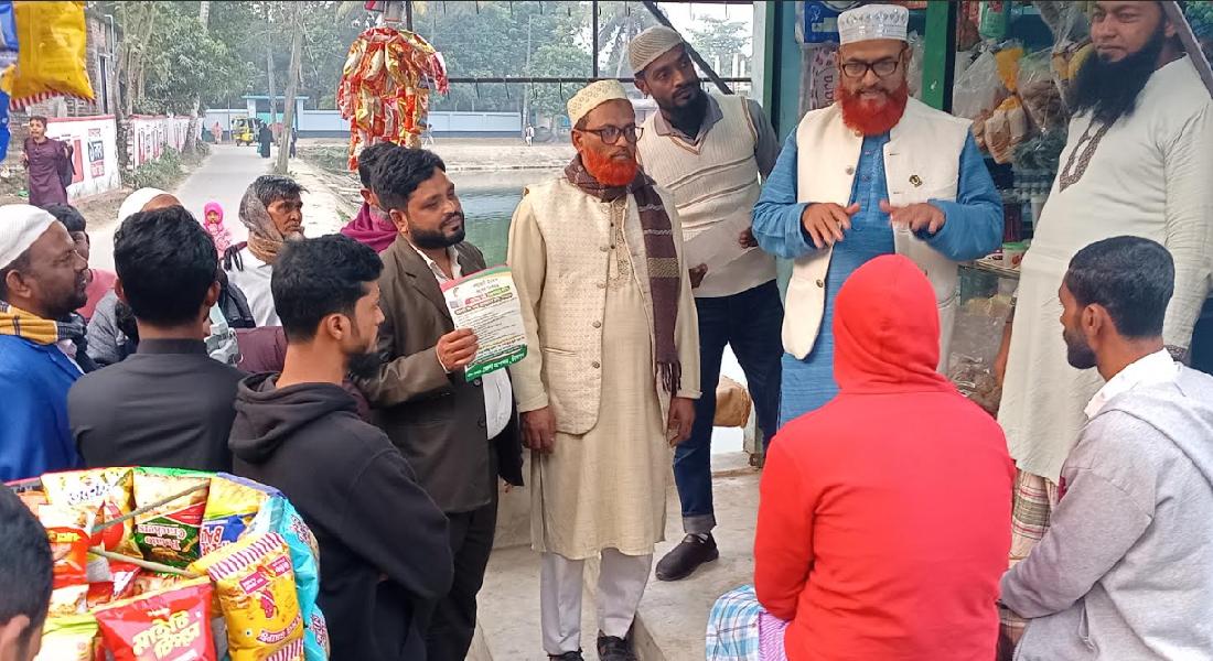 ১২ ফেব্রুয়ারির গণভোটে ‘হ্যাঁ’ ভোটের আহ্বান